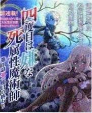 周末星搭档综艺封面