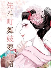 墨色边境漫画封面